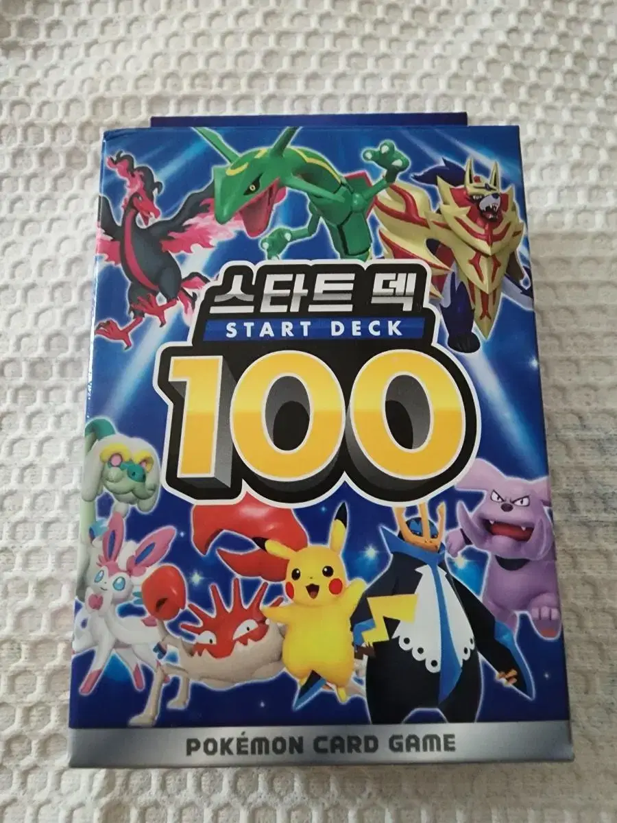 포켓몬카드 100덱 81번